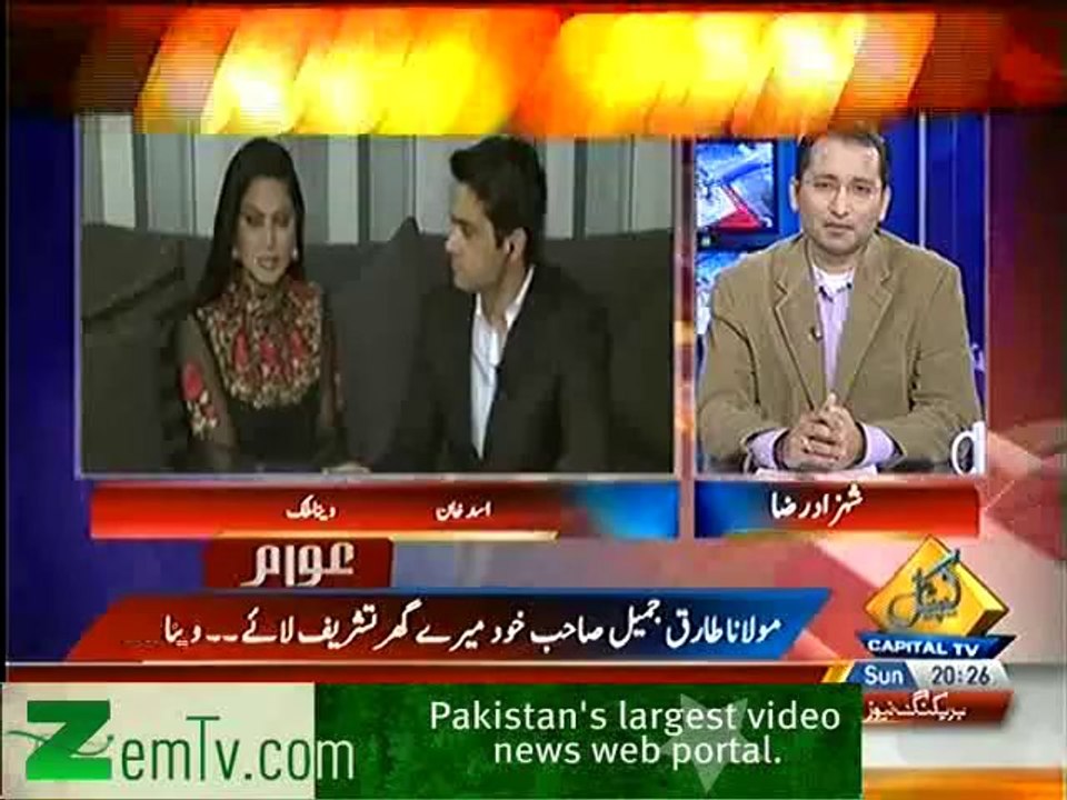 Maulana Tariq Jameel visits Veena Malik--Video