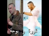 مقطع ساخر - تموره وبوحه