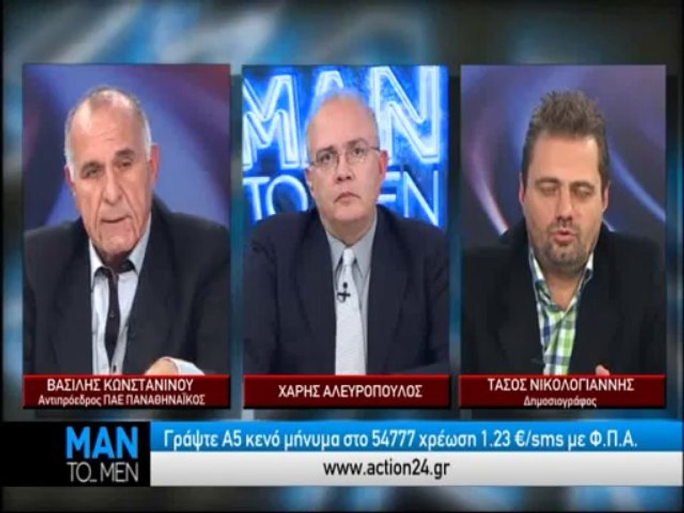 MAN TO MEN 7/1/2014