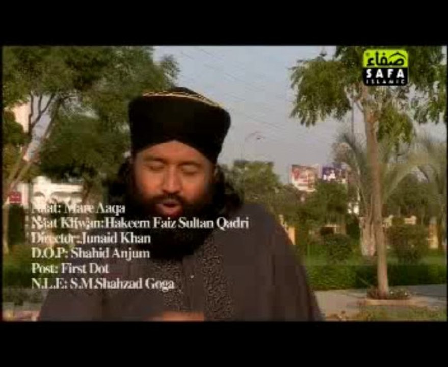 Letest Rabi Ul Awal Nasheed  AaQa MAdene Wale Kalam Sayad Riz ud Deen Suhrwardi New Naat Nasheed 2014 Voice By Hakeem Faiz SUltan Qadri Sultani Bagdadi 03002223170