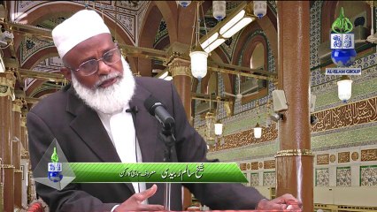 Sahaba Akram Ki Jan Nisari Aur Muhabat Kay Waqiyat by Salim Zubaidi