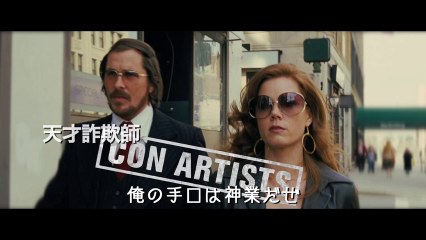 AH - TV Spot : Japanese Subtitles #4