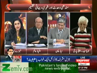 Acha Lage Bura Lage - 7th January 2014