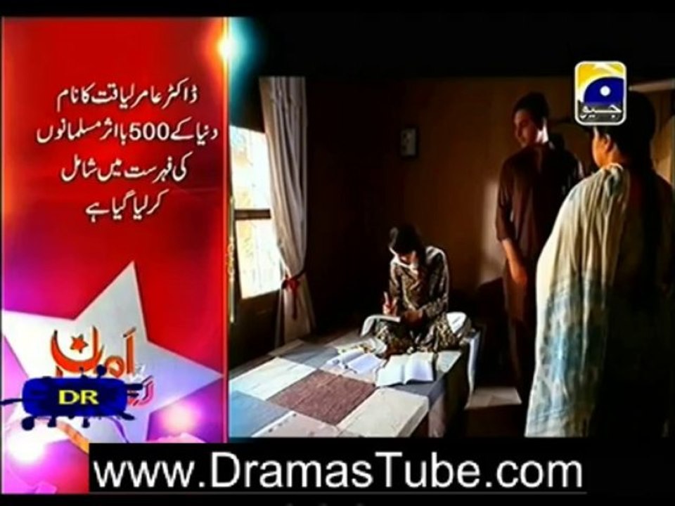 choti 44 1