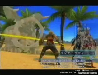 Final Fantasy XII - Trailer