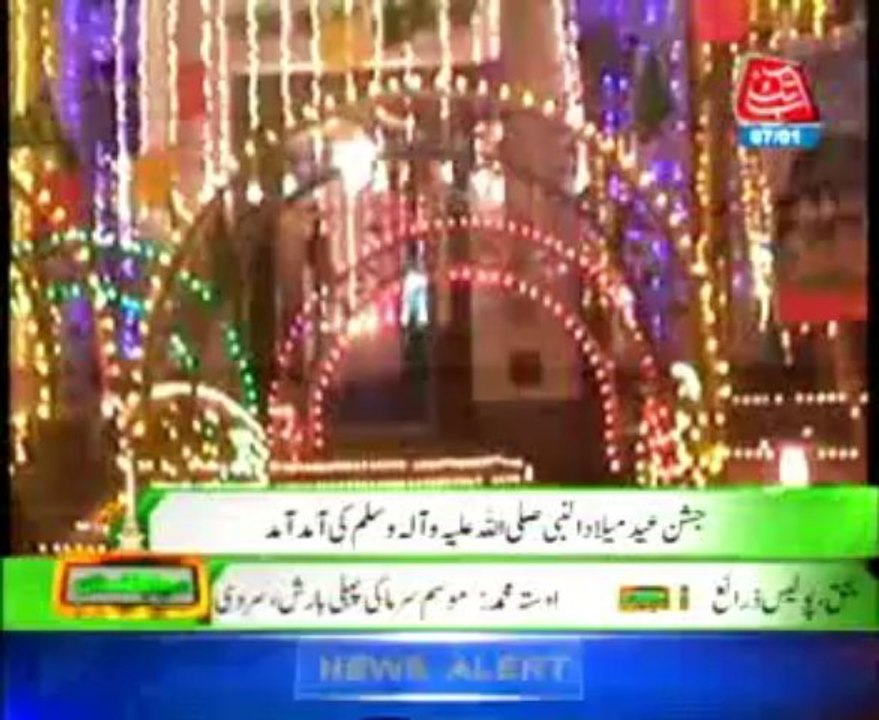 Eid Milad Nabi (PBUH) started