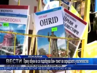 TV SPEKTRA VESTI 07.01