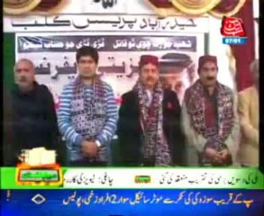 Hyderabad Press Club condolence reference in memory of Shan Daher