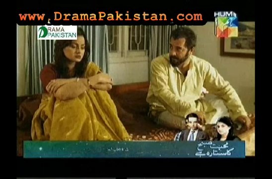 Ishq Humari Galiyon Main Episode 73 - 19th December 2013