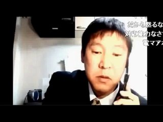 NHKふれあいセンターに愛のムチ