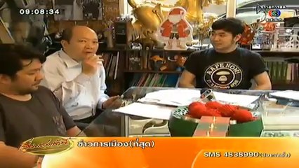 RuengLoa-9-Jan-2014_clip3
