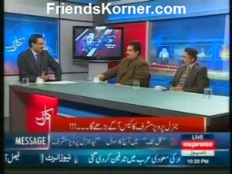 Kal Tak with Javed Chaudary -7th  January 2014