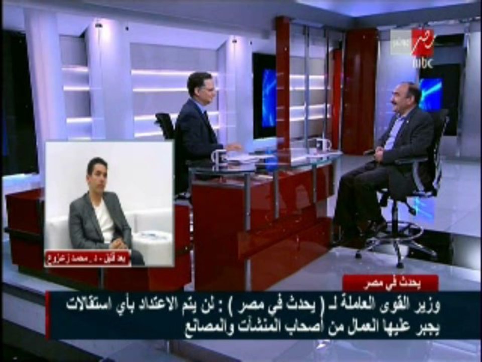 أبوعيطة يرفض التعليق على ترشيح السيسي