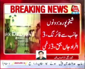 Sheikhupura 2 group clash on local body election campaign