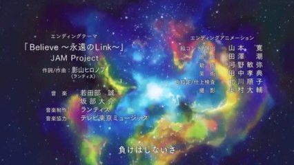 Senyuu capitulo 1 BD sub español por Sharin-Sub