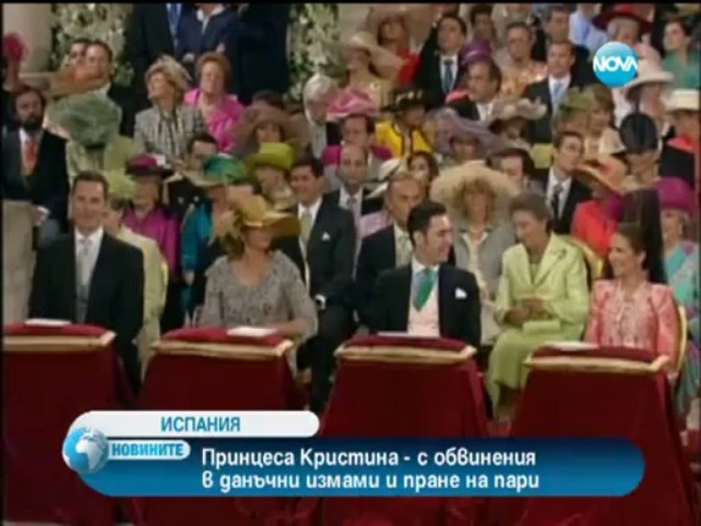 ⁣Новините на Нова - централна емисия - 07.01.2014г.