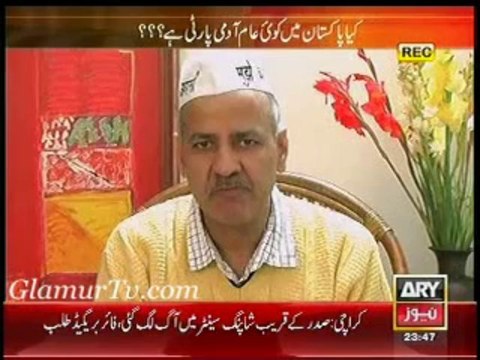 Political Show 11th Hour 7 January 2014 Full Show on ARYNews in High Quality Video By GlamurTv