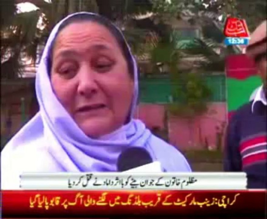 manshehra murder pkg