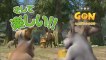 Gon Adventure - Anime Trailer