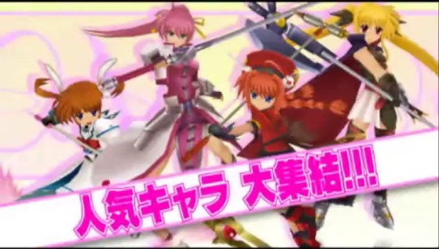 Mahô Shôjo Lyrical Nanoha A's Portable - Trailer officiel