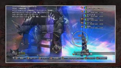 White Knight Chronicles II - Online Play Video