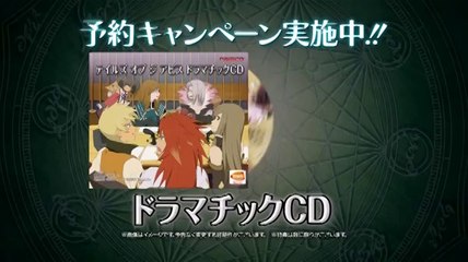 Tales of The Abyss - Pub Japon