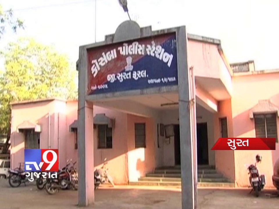 Surat Policemen arrested for extorting for Rs.30L from Angadia man - Tv9 Gujarat