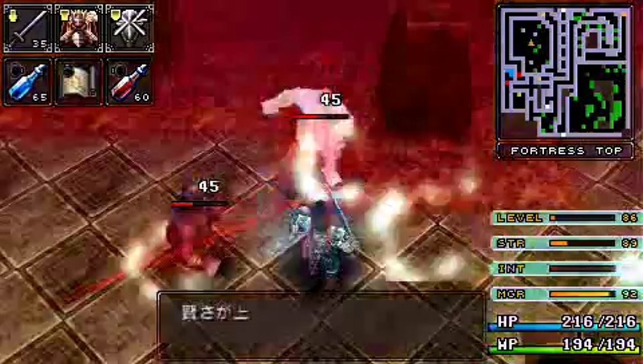 Brandish : The Dark Revenant - Trailer officiel