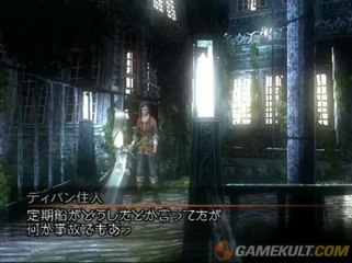 Valkyrie Profile 2 : Silmeria - Balade urbaine