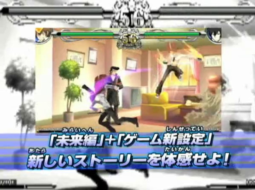 Hitman Reborn ! Battle Arena - Trailer officiel