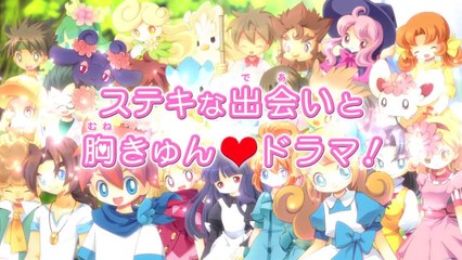 Hometown Story - Trailer Japon