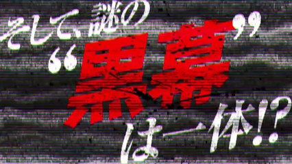 Persona 4 Ultimax Ultra Suplex Hold - Trailer #2