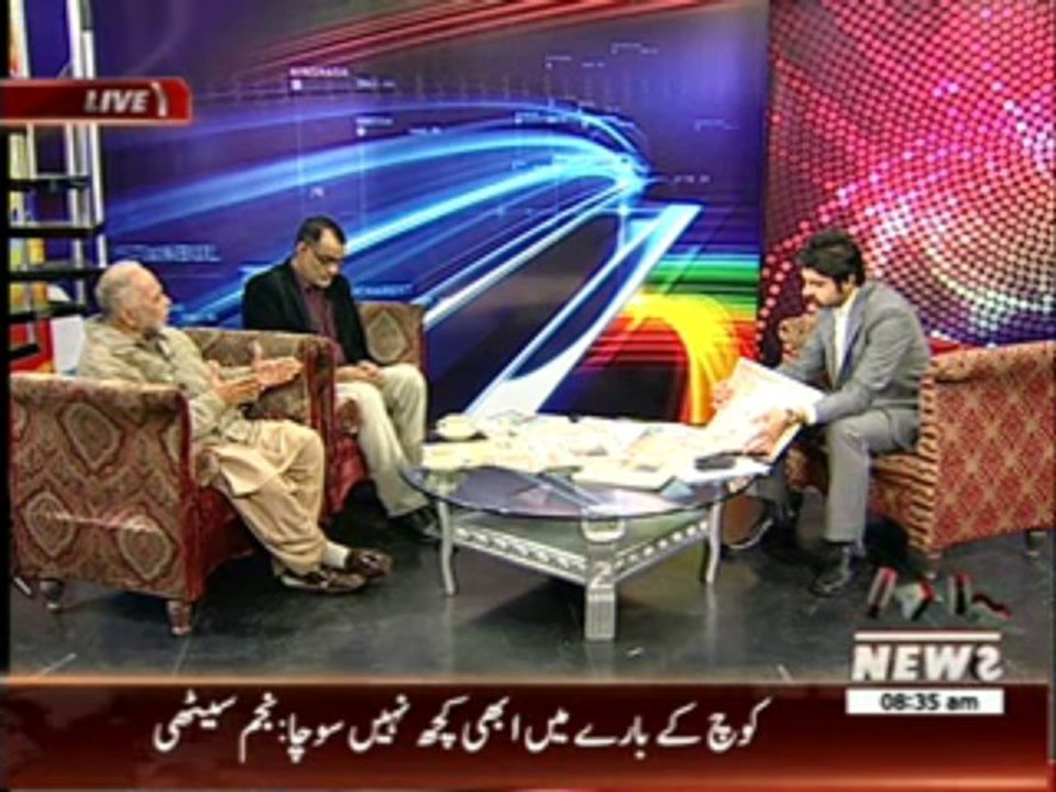 News Lounge 08 January 2014