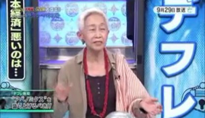 Taiwanese Traitor Kim Be-Lay