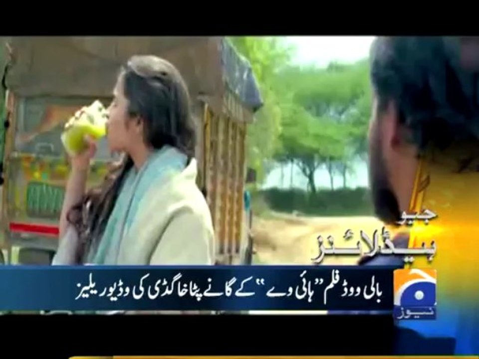 Geo Headlines-08 Jan 2014-1200