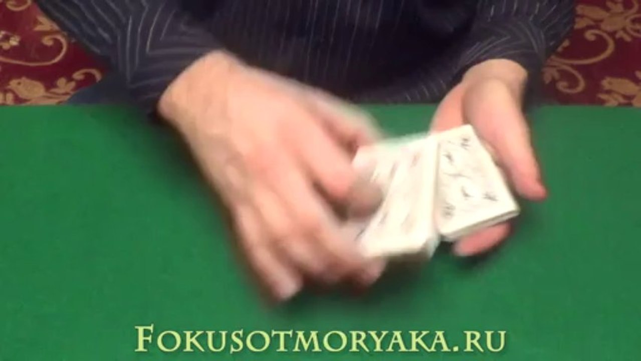 Простой карточный фокус для начинающих Карты-прилипалы