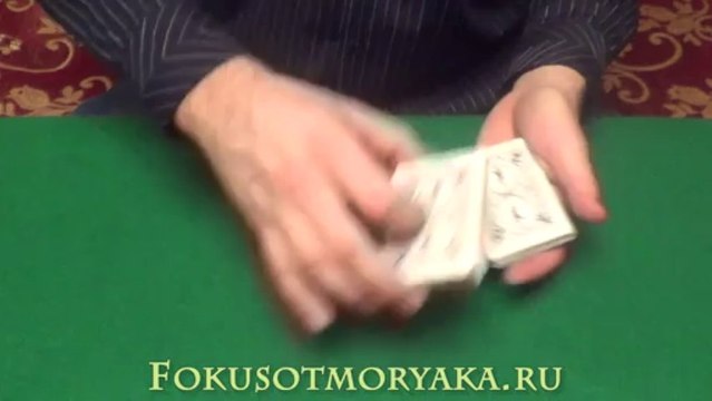 Простой карточный фокус для начинающих Карты-прилипалы