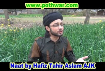 Naat by Hafiz Tahir Aslam AJK