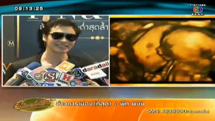 RuengLoa-8-Jan-2014_clip3