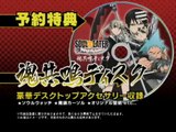 Soul Eater : Battle Resonance - Pub Japon #2