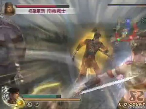 Dynasty Warriors 5 - Ling Tong et ses nunchakus