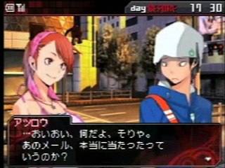 Devil Survivor - Présentation d'Atsuro
