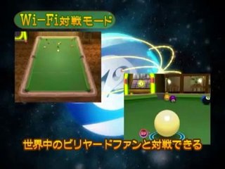 CueSports : Snooker vs Billards - Trailer officiel