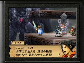 Blood of Bahamut - Special Trailer #1