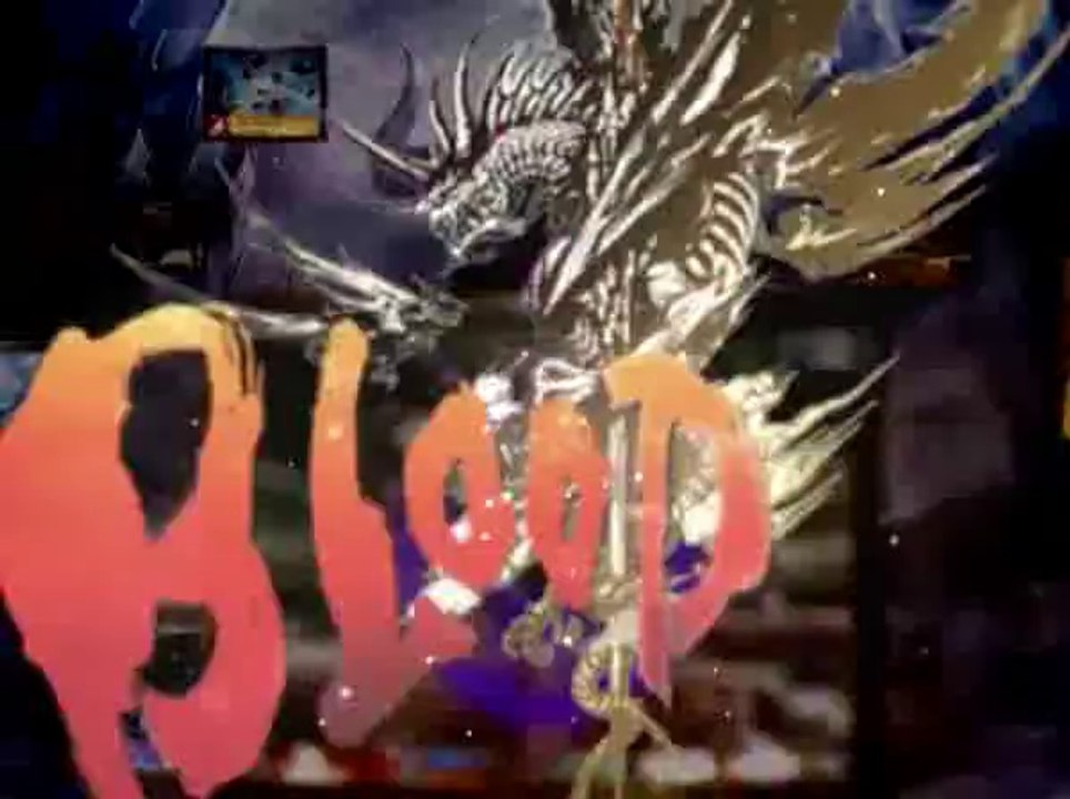Blood of Bahamut - Pub Japon