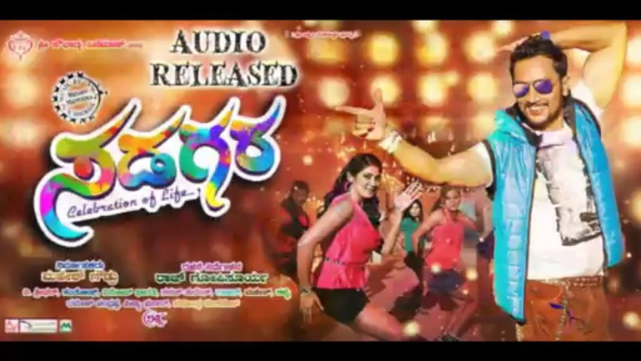 Sadagara Audio Launch
