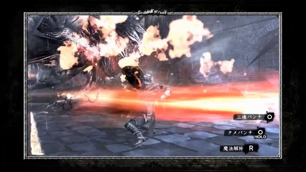 Soul Sacrifice - Présentation #3