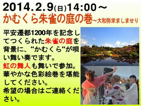 ひなたビデオレター20140108