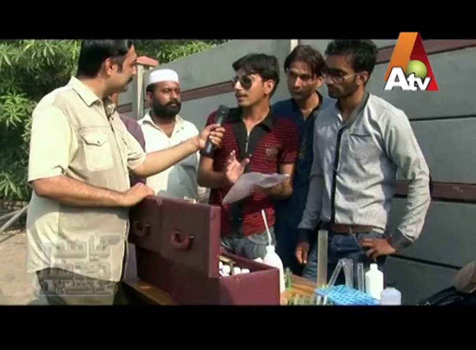 Mohsin Bhatti ATV (Adulterated Milk) Kia Hum Doodh k Dhulay Hein
