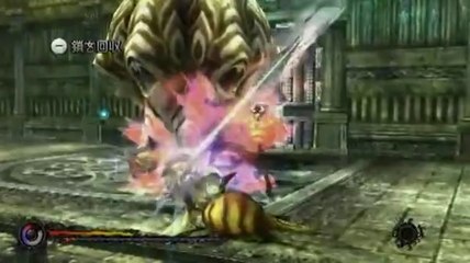 Pandora's Tower - Maniement de l'épée
